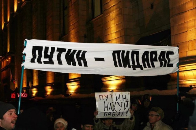 Жителя Новгородской области оштрафовали за пост «Путин — сказочный *******»