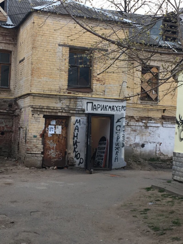 WTF: что тут происходит?