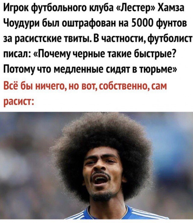 Майские шашлыки закончились. И началась чернуха!