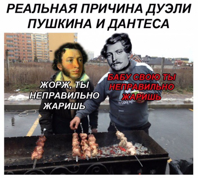 Вырежи и сохрани