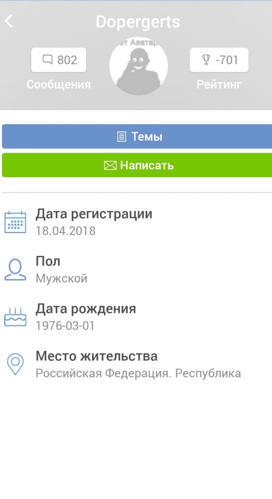 В Екатеринбурге активистка пристегнула себя к дереву в знак протеста против строительства храма. Через час ее задержали