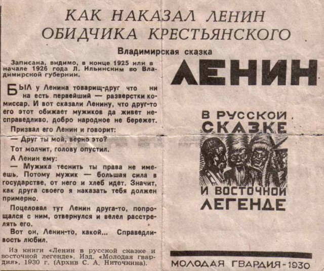 "Мы-то били по необходимости, и то — действительных врагов" или "а меня то за что?"