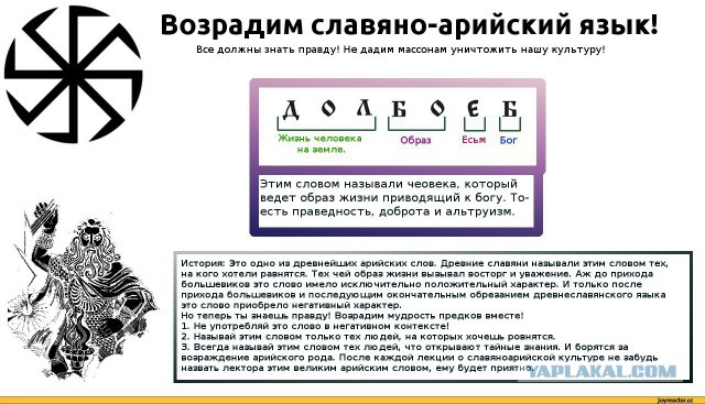 О средневековом транспорте Руси-Тартарии