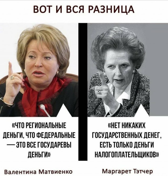 Нельзя оскорблять власть