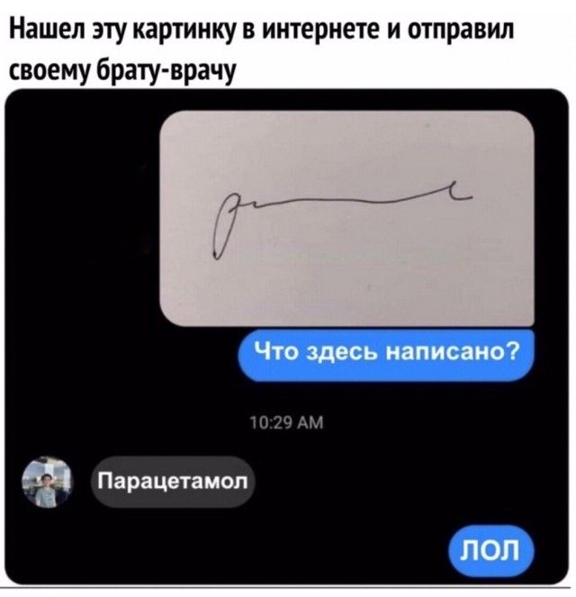 Картинки с надписями, истории и анекдоты