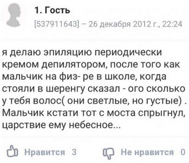 Как соблазнить девушку покачивая перьями на шляпах или рак мозгом заболееет
