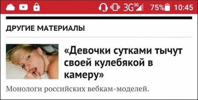 Картинки с надписями, истории и анекдоты