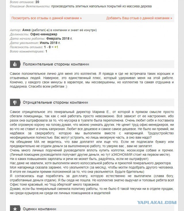 Lamborghini вылетела на встречку и протаранила припаркованный BMW в Москве