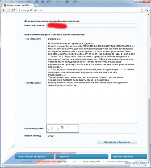 Пацанчик обиделся на бабушку, а я обиделся на него
