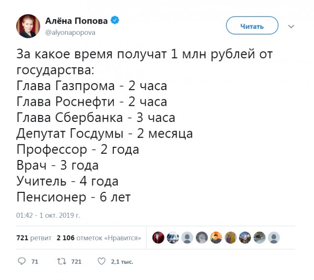 Путин присвоил главе "Ростеха" Сергею Чемезову "Героя России"