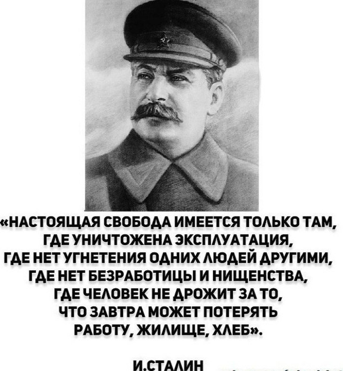Обреченный проснуться. Классовый сон человечества