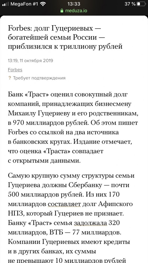 Богачи, покупающие телефоны за 100000 рублей, кто они?