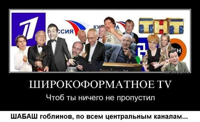 Телевизионный центр «Останкино» предупредил о возможных сбоях в телевещании в связи с долгами