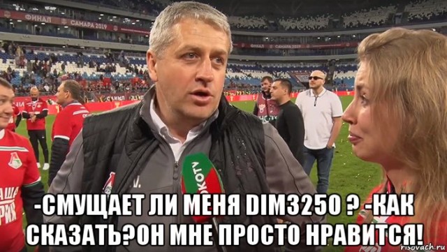 Чемпионат России по фуболу 2019-2020. Часть 4.