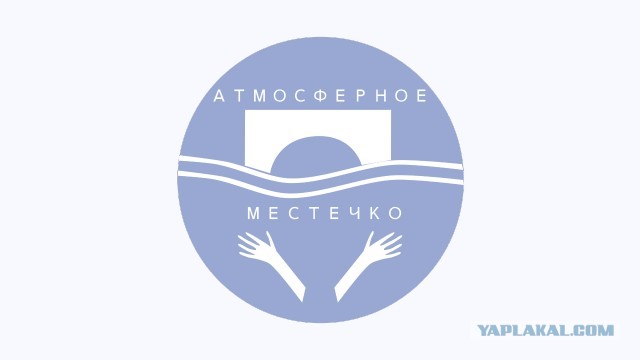 Власти Петербурга представили новый логотип города: цвет отражает «холодное северное солнце», а буквы — разводные мосты