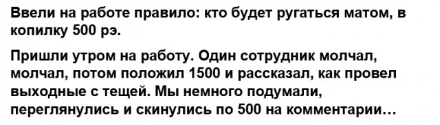 Картинки с надписями, истории и анекдоты 24.11.19