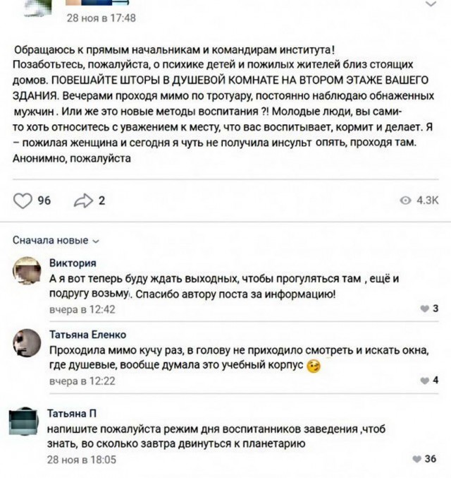 Бредзона