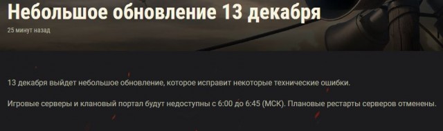 Wargaming 58