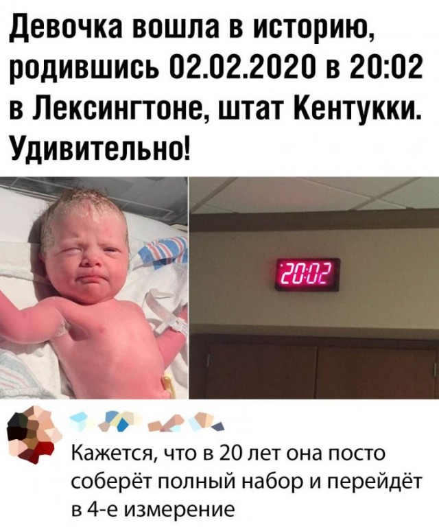 Комментарии к постам в разных группах, которые вызвали улыбку