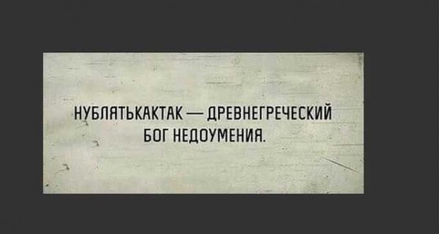 В Кремле затруднились разъяснить поправки Путина о Боге