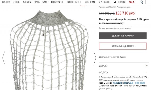 Доллар по 90? Такой сценарий наиболее вероятен. Сегодняшний день рубль завершил оглушительным падением в пустоту...