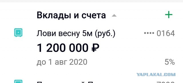 Россияне начали изымать деньги с банковских вкладов