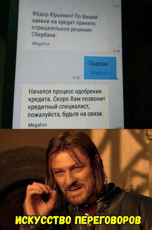 Так себе картинки 2