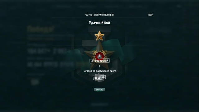 World of Warships - 8