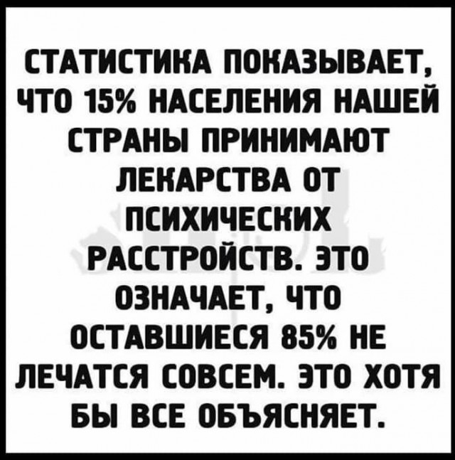 Достойно ли мужчине - просить разрешение купить себе пива?