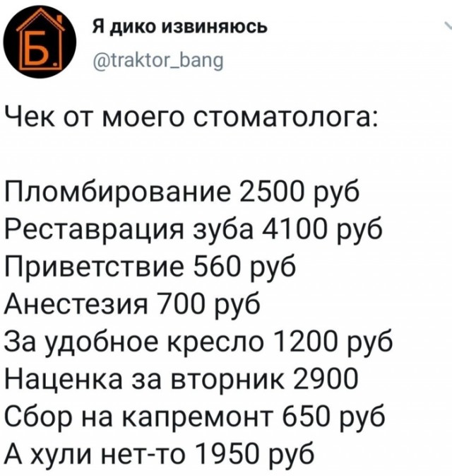 Немного картинок для настроения 03.07.20