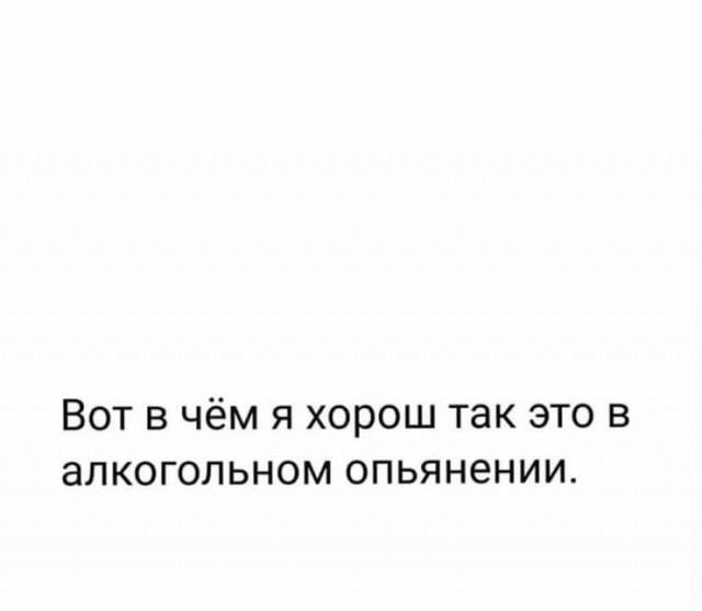Лёгкого сарказма пост 16.09.2020