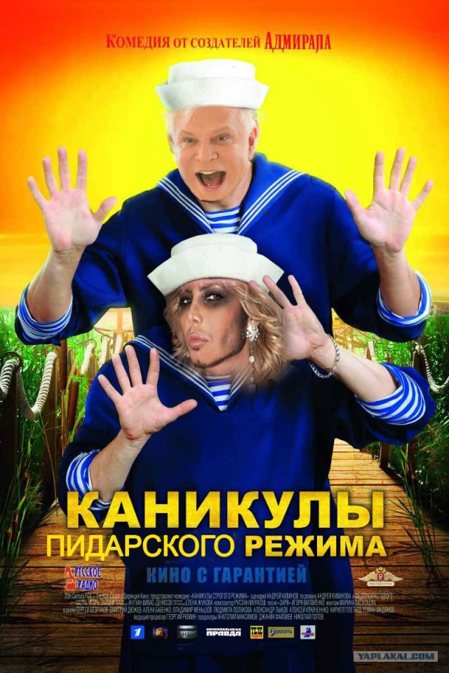 Фотожаба на фильмы, снова!