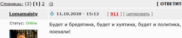 Сегодня воскресенье, четырнадцать часов, а значит настала пора очередной серии смищних кортиног из скотсетей