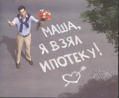 Фотожаба: Реклама ВТБ