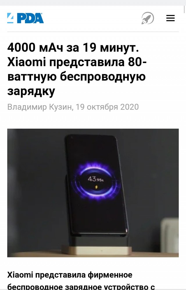 Apple iPhone 12 - *овно
