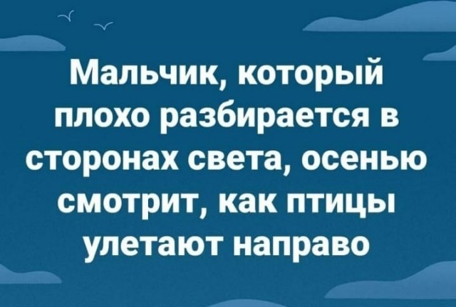Юмор в картинках 9.11.20
