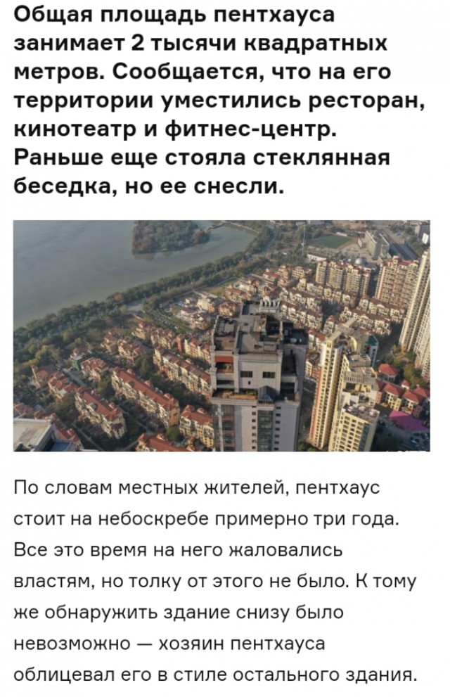 А если? Да нет...