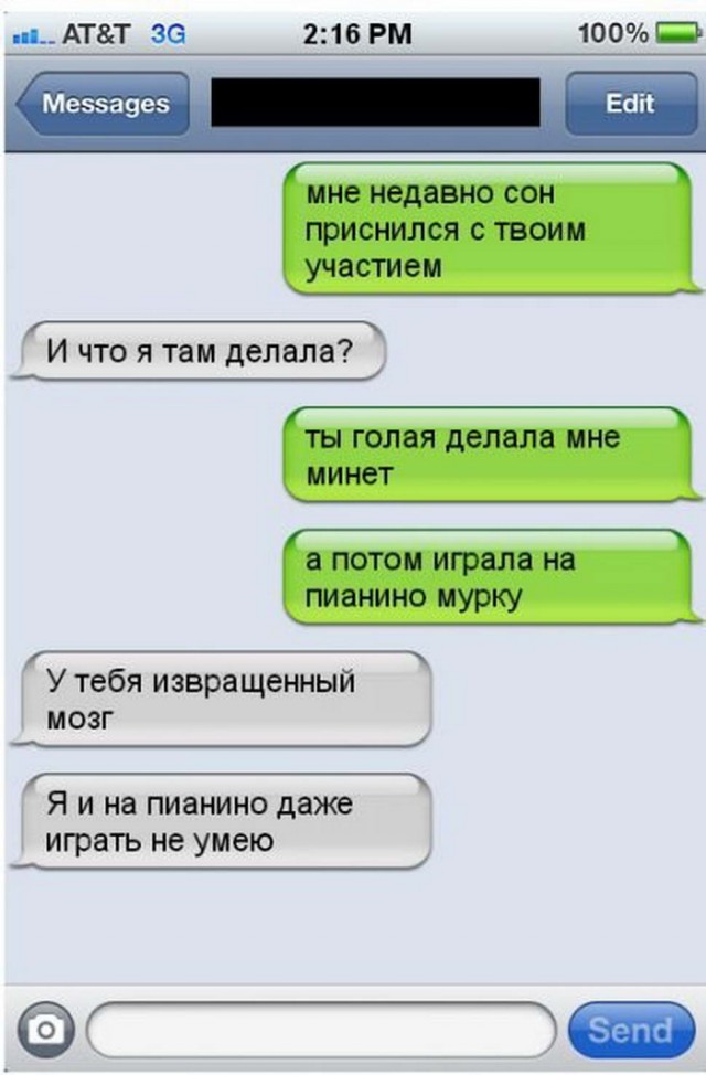 Картинки и мемы для настроения 024