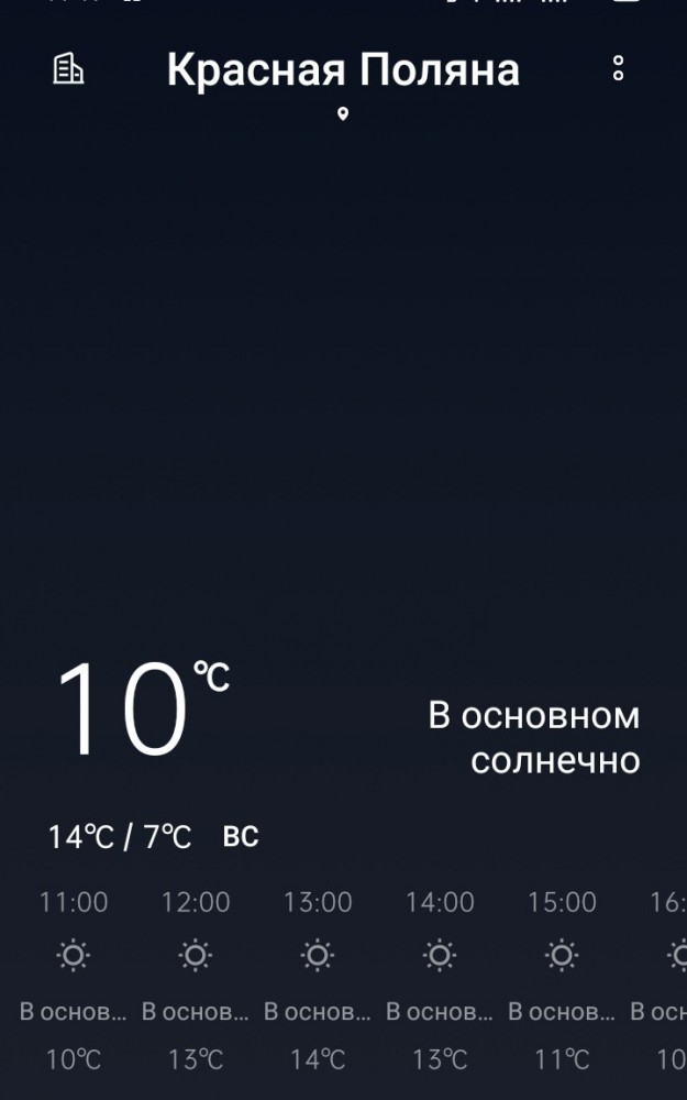 Ну вот и зимушка зима