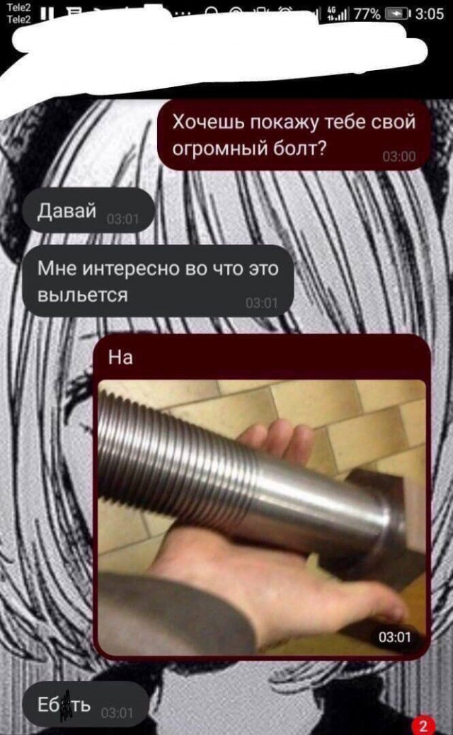 Бредзона 27.01.21