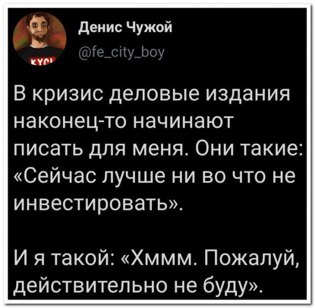 Картинки и мемы для настроения