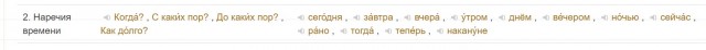 Если хочешь быть здоров...