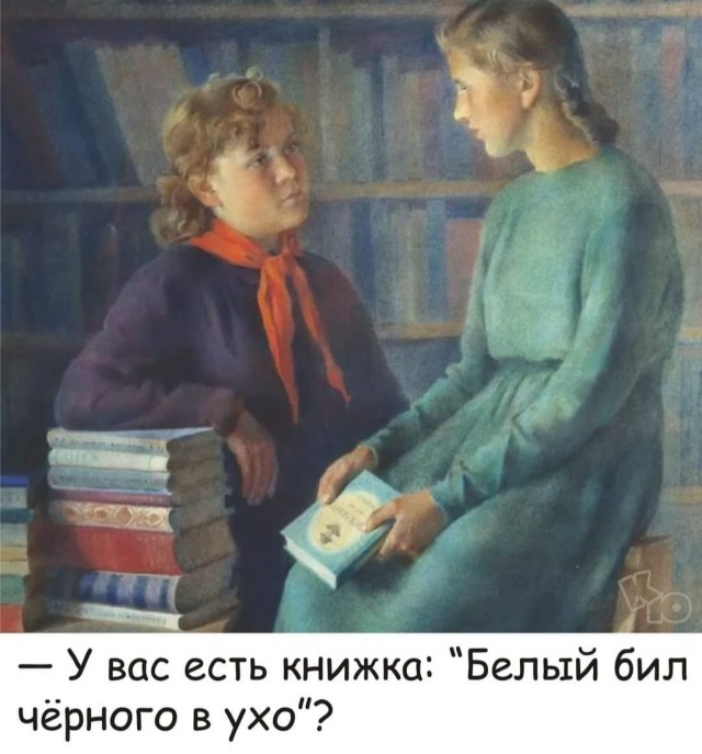 Бредзона 06.02.21