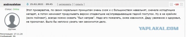 Полиция нашла мужчину, который пнул инвалида в Кирове, когда тот помешал ему пройти