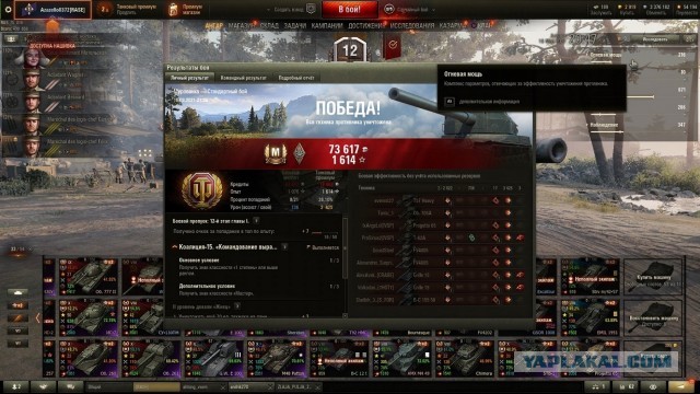 Wargaming 60