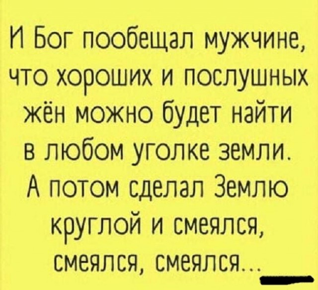 Картинки и мемы для настроения 017