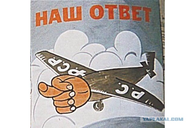 Глава Госдепа пригрозил России последствиями за «агрессивные действия»