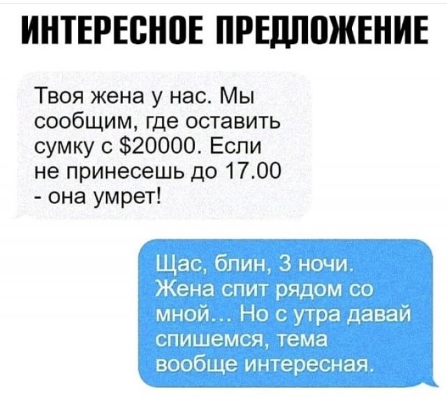 Фартануло, повезло: удачные моменты, попавшие в объектив фотокамеры