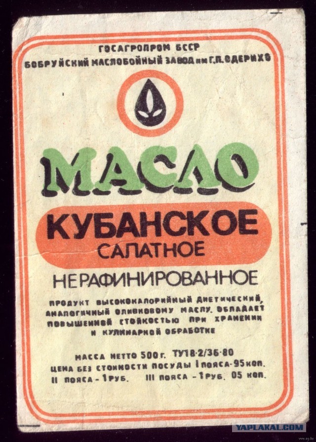 Что думают о русских те, кто присылает нам пальмовое масло? Редкий случай, когда малазиец говорит правду