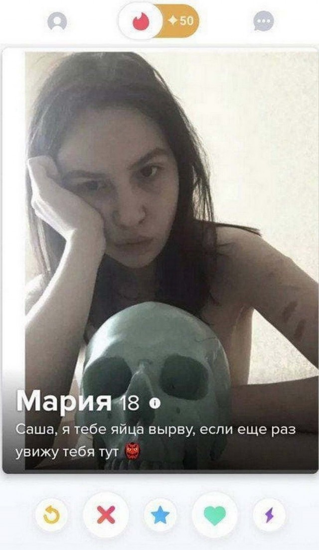Знакомства разные нужны или как легко и просто познакомиться в сети